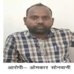 Bemetra News
