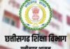 CHHATTISGARH-TRANSFER-LIST: 10 दिन तक क्यों रुकी रही ट्रांसफर लिस्ट? शिक्षा विभाग के आदेशों पर उठे सवाल