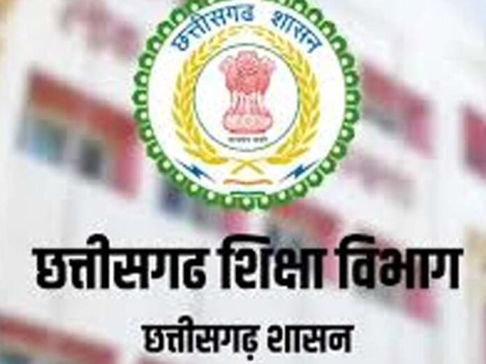 CHHATTISGARH-TRANSFER-LIST: