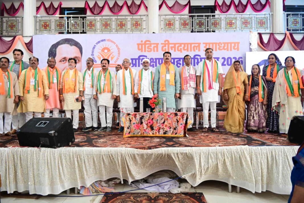 bjp-training-camp-narsinghpur: नरसिंहपुर में BJP का महाप्रशिक्षण अभियान, नेताओं ने कार्यकर्ताओं को पढ़ाया संगठन का पाठ
