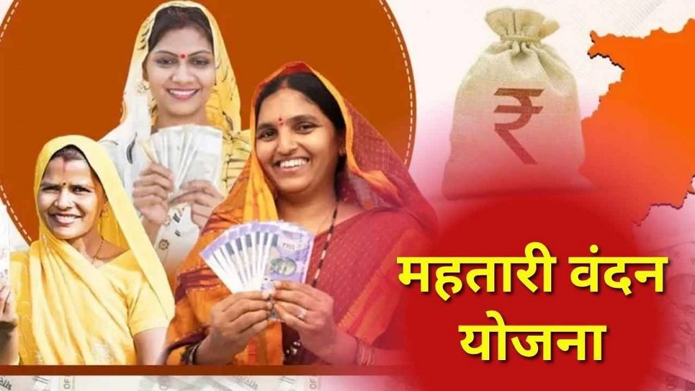 Mahtari Vandan Yojana Latest Update: इस दिन आएगी महतारी वंदन योजना की 28वीं किस्त, ऐसे चेक करें भुगतान की स्थिति