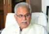 Chhattisgarh Political News : छत्तीसगढ़ में कांग्रेस प्रदेश अध्यक्ष कौन बनेगा? पूर्व सीएम भूपेश बघेल ने कर दिया बड़ा खुलासा Chhattisgarh Political News