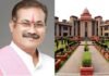 Balodabazar violence case: बलौदाबाजार हिंसा केस में अमित बघेल को झटका, हाई कोर्ट ने खारिज की जमानत याचिका Balodabazar violence case