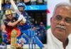 Bhupesh Baghel Demand IPL Ban? पूर्व CM भूपेश बघेल ने IPL बंद करने की क्यों उठाई मांग? PM मोदी को लेकर कही ये बात Bhupesh Baghel Demand IPL Ban