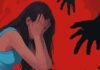 Raipur rape case : पुलिस आरक्षक निकला दुष्कर्म का आरोपी, पुलिस लाइन स्थित अपने घर ले जाकर किया कांड Raipur rape case