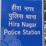 Indore Crime