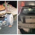 Surguja-Balrampur Accident news