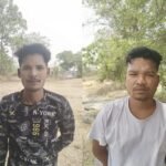 Raigarh Crime News