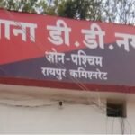 Raipur Crime