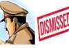 jashpur police action: बिना सूचना दिए ड्यूटी से गायब, 3 आरक्षक बर्खास्त, 2 पुलिसकर्मियों को मिली ये सजा jashpur police action