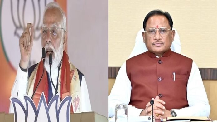 Cm Vishnu Deo Sai Cm Vishnu Deo Sai