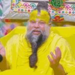 Premananda Maharaj Emotional message