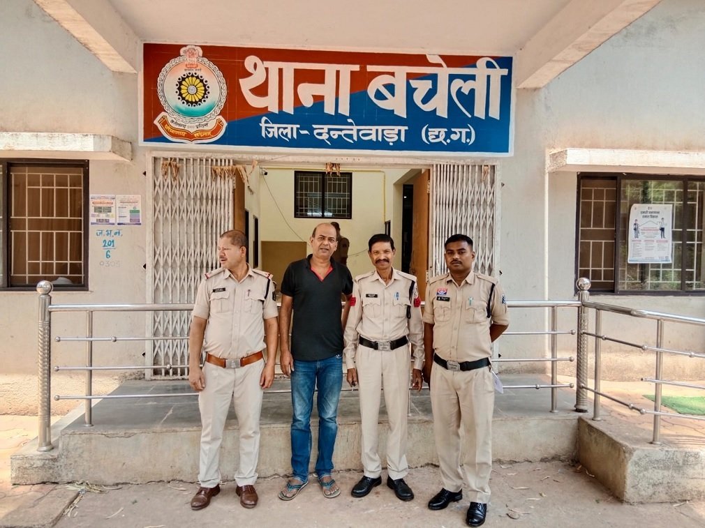 Bacheli Crime News : बचेली में सट्टा कारोबार पर पुलिस का बड़ा एक्शन, 35 हजार से ज्यादा नकदी जब्त, आरोपी गिरफ्तार