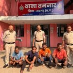 Raigarh Crime News