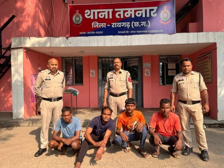 Raigarh Crime News