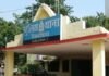 Raipur Share Market Fraud: रायपुर में शेयर बाजार में मुनाफे का लालच देकर युवक से 6 लाख की ठगी Raipur Share Market Fraud