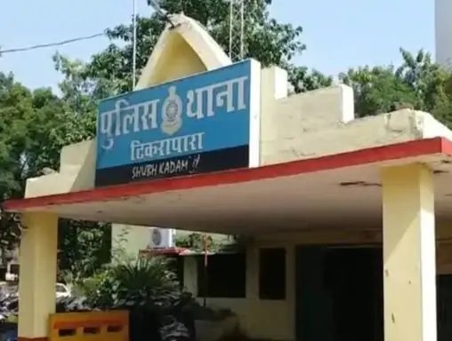 Raipur Share Market Fraud: रायपुर में शेयर बाजार में मुनाफे का लालच देकर युवक से 6 लाख की ठगी