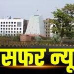 Chhattisgarh DEO Transfer News