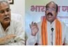 CG Politics : अरुण साव का भूपेश बघेल और राहुल गांधी पर निशाना, बोले- जहां जाएंगे, कांग्रेस हारेगी CG Politics