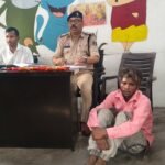 Raigarh Crime News