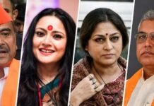 BJP CM Face Bengal : पश्चिम बंगाल में जीत तय, किसे मिलेगी कुर्सी? CM चेहरे पर सस्पेंस, रेस में कई बड़े नाम BJP CM Face Bengal