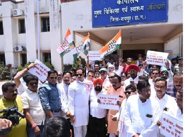 CMO office Raipur