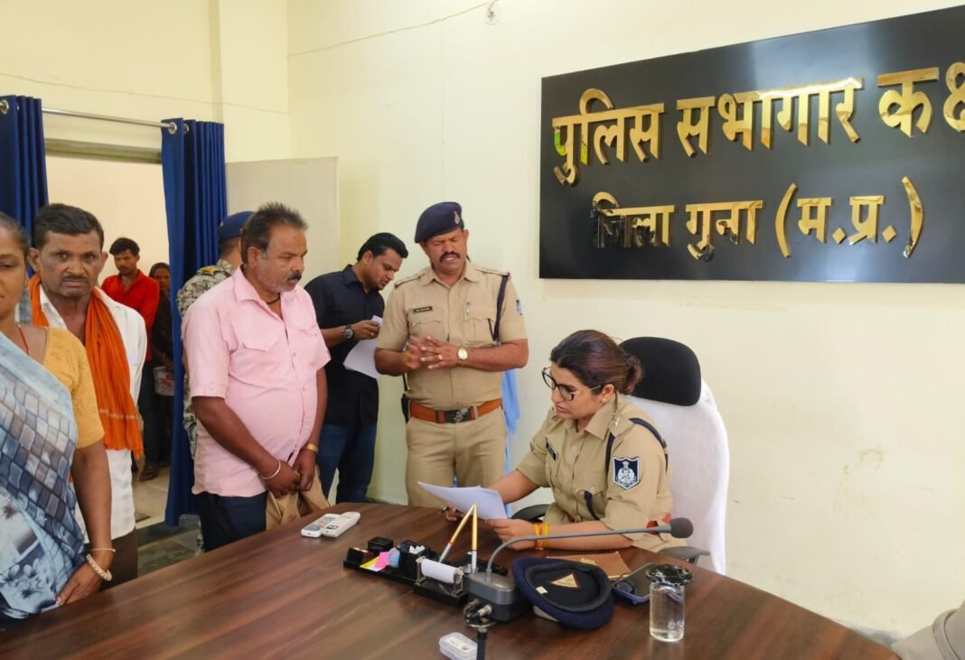guna-police-news: गुना में पुलिस जनसुनवाई आयोजित, SP हितिका वासल ने शिकायतों के त्वरित निराकरण के दिए निर्देश