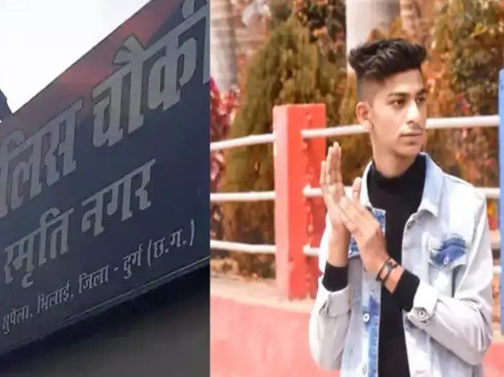 DSP Son Suicide
