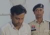 Raipur Crime : 63 लाख की इंश्योरेंस ठगी: ICICI के पूर्व सेल्स मैनेजर गिरफ्तार, निवेश के नाम पर किया गबन Raipur Crime