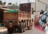 CG ACCIDENT : रफ्तार का कहर: ट्रक ने बाइक सवार को कुचला, राजिम में अज्ञात वाहन से युवक की मौत CG ACCIDENT
