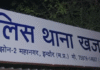 MP CRIME: इंदौर में मामूली मारपीट की शिकायत से खुला गांजा तस्करी का बड़ा नेटवर्क, एक आरोपी गिरफ्तार