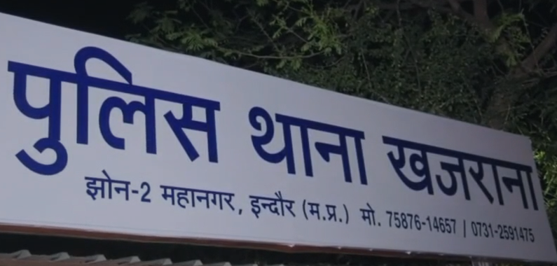 MP CRIME: इंदौर में मामूली मारपीट की शिकायत से खुला गांजा तस्करी का बड़ा नेटवर्क, एक आरोपी गिरफ्तार
