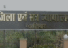MP NEWS: ग्वालियर कोर्ट का बड़ा आदेश: तत्कालीन SP समेत चार पुलिसकर्मियों पर डकैती और लूट का मामला दर्ज करने के निर्देश