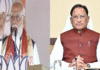 global crisis : वैश्विक संकट के बीच PM मोदी की बड़ी अपील: “सोना कम खरीदें, ईंधन बचाएं”, सियासी बयानबाजी तेज