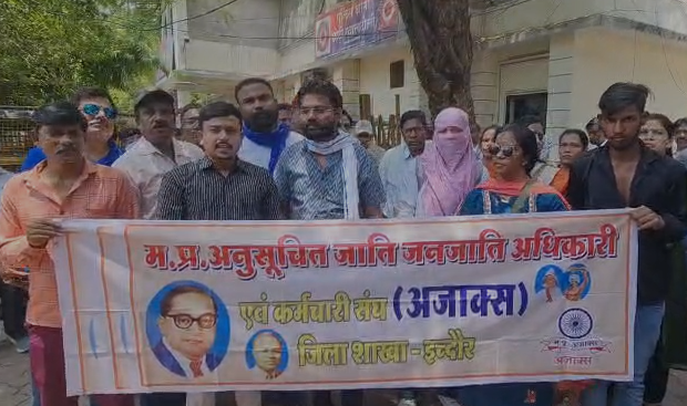 MP NEWS: इंदौर में महिला कर्मचारी से प्रताड़ना और जातिसूचक टिप्पणी के गंभीर आरोप, जांच की मांग तेज