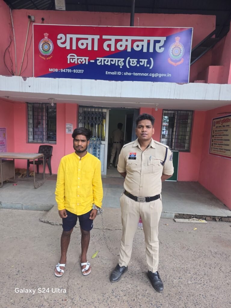 CG Crime: पॉक्सो मामले का फरार आरोपी गिरफ्तार, “ऑपरेशन तलाश” में तमनार पुलिस की कार्रवाई