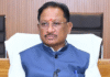 CG NEWS: छत्तीसगढ़ में वाटर स्पोर्ट्स पर सख्ती: जबलपुर हादसे के बाद सीएम विष्णुदेव साय के सुरक्षा ऑडिट के निर्देश