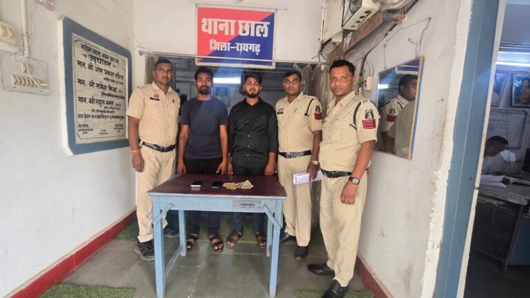 CG NEWS: “फरारी में सट्टे का साम्राज्य” : रायगढ़ में IPL पर ऑनलाइन बेटिंग चला रहा कुख्यात आरोपी गिरफ्तार