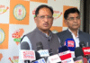 CG NEWS: बस्तर बदलेगा अब विकास और रोजगार से: नवाचार महाकुंभ में शामिल होंगे सीएम साय, सुशासन तिहार को मिला जबरदस्त समर्थन