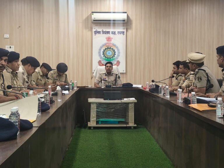 CG crime meeting: रायगढ़ पुलिस की क्राइम मीटिंग में अपराधियों पर सख्ती, एसएसपी ने दिए कड़े निर्देश