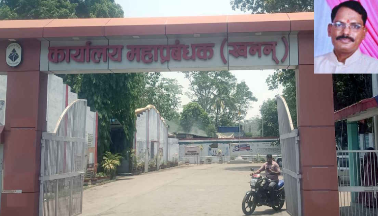 CG Crime: PF का पैसा निकालने के लिए मांगी घूस, CBI ने SECL क्लर्क को रिश्वत लेते रंगे हाथ पकड़ा