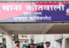 CG Crime: रायपुर में पत्नी की हत्या का सनसनीखेज खुलासा, पति ने गला घोंटकर उतारा मौत के घाट
