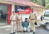 CG Crime: महिला अपराधों पर रायगढ़ पुलिस की बड़ी कार्रवाई, दुष्कर्म और छेड़खानी के दो आरोपी गिरफ्तार