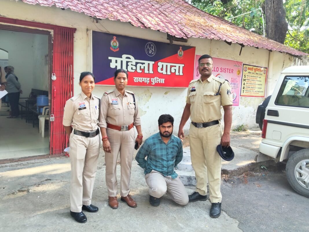 CG Crime: महिला अपराधों पर रायगढ़ पुलिस की बड़ी कार्रवाई, दुष्कर्म और छेड़खानी के दो आरोपी गिरफ्तार