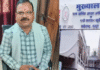 CG ACB NEWS: जुर्माना कम कराने के बदले मांगी घूस, ACB ने 15 हजार रुपए लेते बाबू को रंगे हाथ पकड़ा