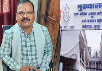 CG ACB NEWS: जुर्माना कम कराने के बदले मांगी घूस, ACB ने 15 हजार रुपए लेते बाबू को रंगे हाथ पकड़ा