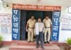 CG Crime: दुष्कर्म केस में जेल भेजने की धमकी देकर मांग रहा था 40 हजार, घरघोड़ा पुलिस ने आरोपी को किया गिरफ्तार