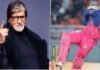 IPL 2026: 15 साल का धाकड़ बल्लेबाज… और दीवाने हुए अमिताभ बच्चन! वैभव की बल्लेबाजी देख दिग्गज भी हुए हैरान