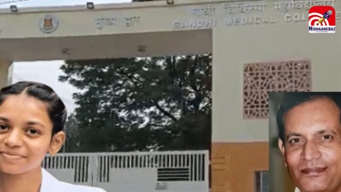 BHOPAL