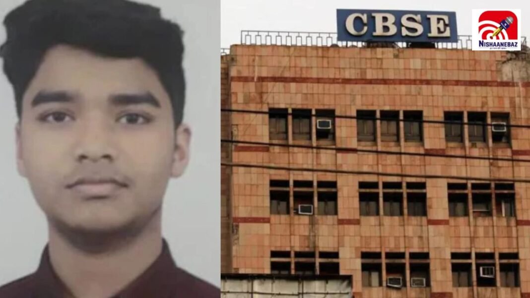 पेपर विवाद के बाद झुका CBSE, जिस वेदांत को लोगों ने कहा ‘पाकिस्तानी’, अब घर जाकर दी सही आंसर शीट